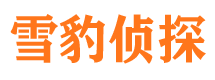 青山找人公司